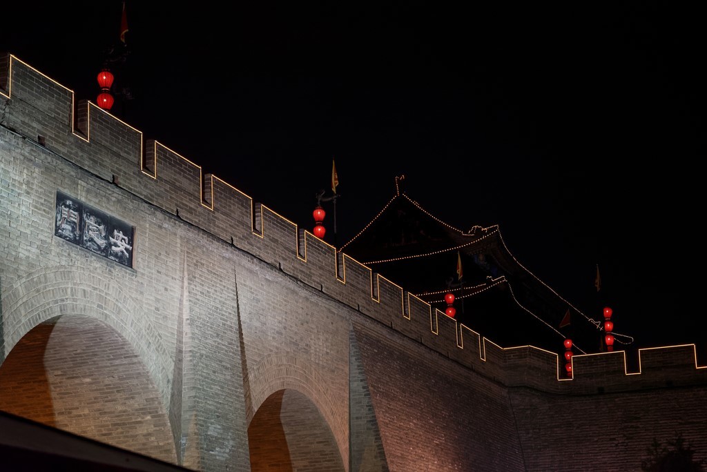 Remparts de Xi'an